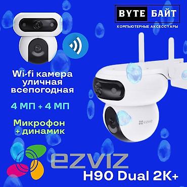 дырон камера: ✴️Ezviz CB8 Lite 4G камера уличная всепогодная с солнечной панелью — 8