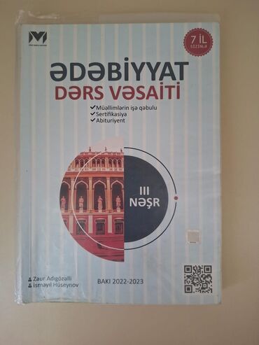 Рабочие тетради: MHM Ədəbiyyat Dərs Vəsaiti