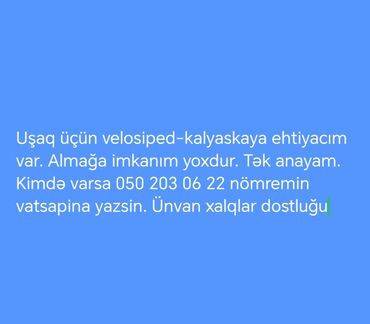 RAF: Məhsul: Uşaq üçün velosiped və ya kalyaska Təsvir: - Uşaqlar üçün