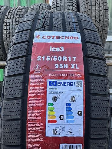 Зимние шины COTECHOO Ice3 - Размер: 215/50 R17 Знаменитая фирма