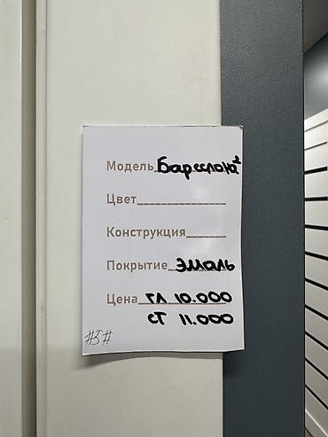 3х дверный: Межкомнатная дверь «Барселона» - Цвет: белый - Покрытие: эмаль - — 2
