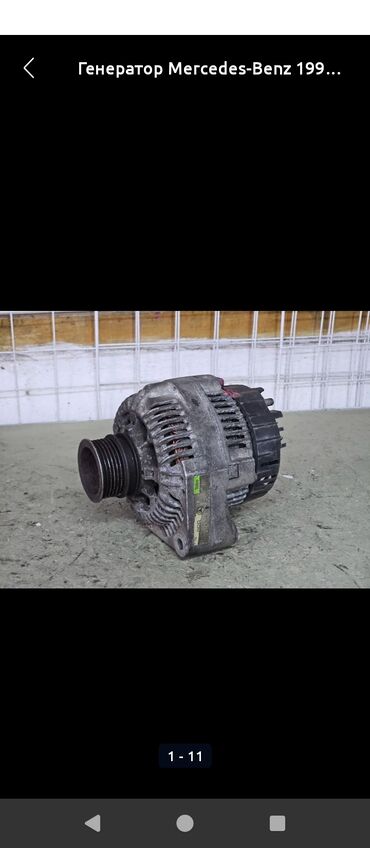 Генераторы: Генератор Mercedes-Benz Оригинал