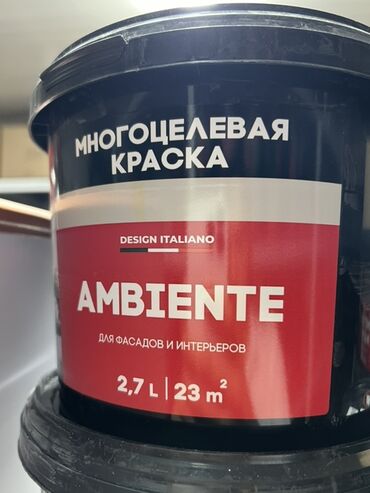 купить трафарет для декора стен: Водоэмульсионная краска, цвет - Белый
