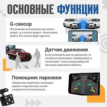 Видео каттагычтар: Бесплатная доставка Доставка по городу бесплатная Стационарный — 9