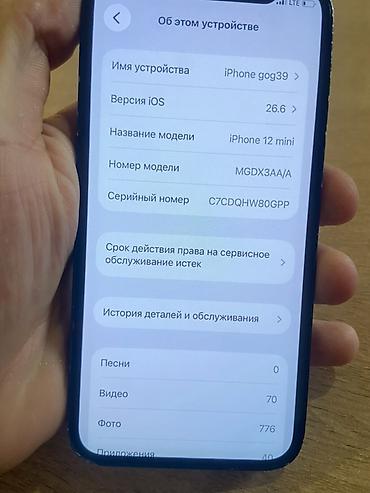 ipad 5 mini: IPhone 12 mini, Б/у, 64 ГБ, Черный, 72 % — 3