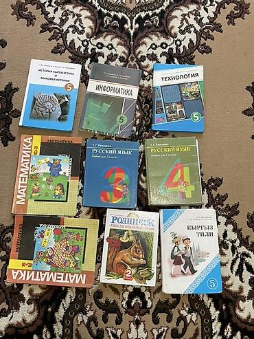 solutions elementary: Комплект школьных учебников и пособий (разные классы и предметы). В — 1