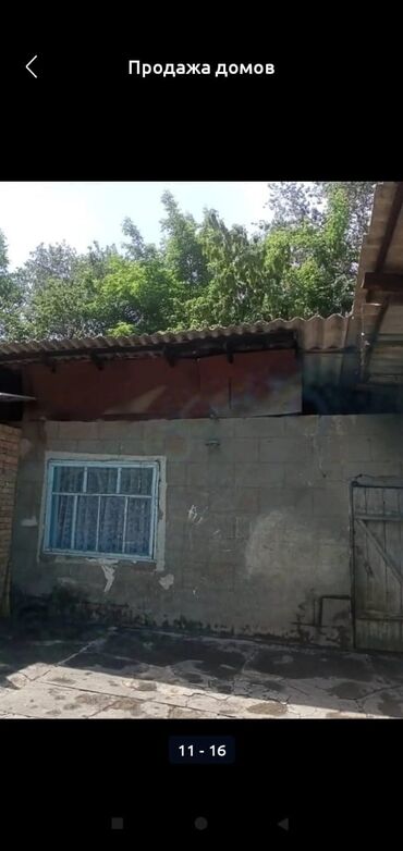 Продажа домов: Дом, 90 м², 4 комнаты, Косметический ремонт — 2