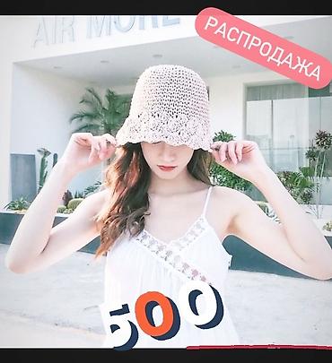 Шляпы: Шляпа, Лето — 12