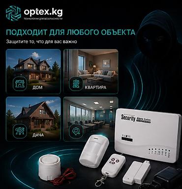note 2: Охранная GSM-сигнализация — защита дома, квартиры, дачи и офиса — 3