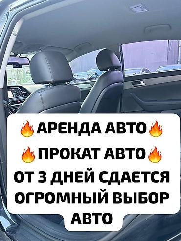 Частная аренда авто: Drive Your Way with GoRENT! Looking for a reliable, affordable, and — 9