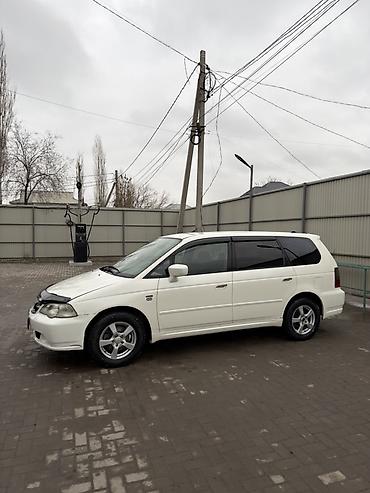 Honda: Honda Odyssey: 2002 г., 2.3 л, Автомат, Бензин, Минивэн — 1