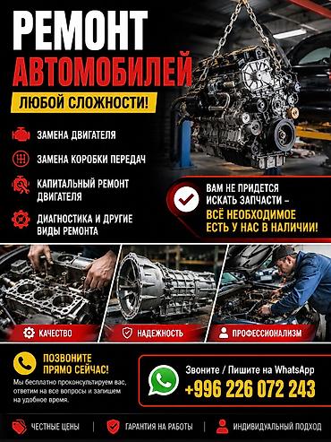 чехолы на фит: Запчасти — 1