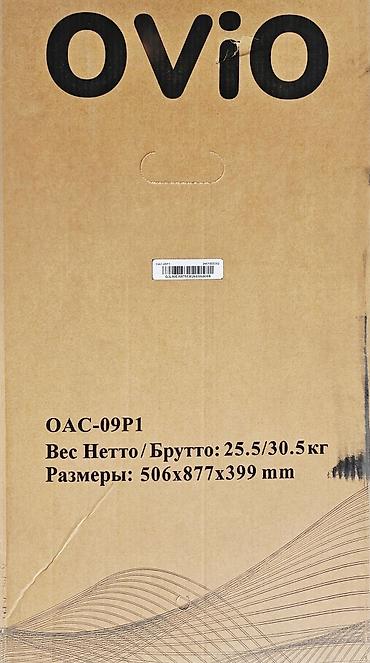 кондиционер 9: Мобильный кондиционер, Новый, Ovio, Инверторный — 8