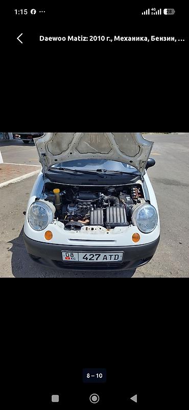 new beetle: Daewoo Matiz: 2010 г., Механика, Бензин, Хэтчбэк — 8