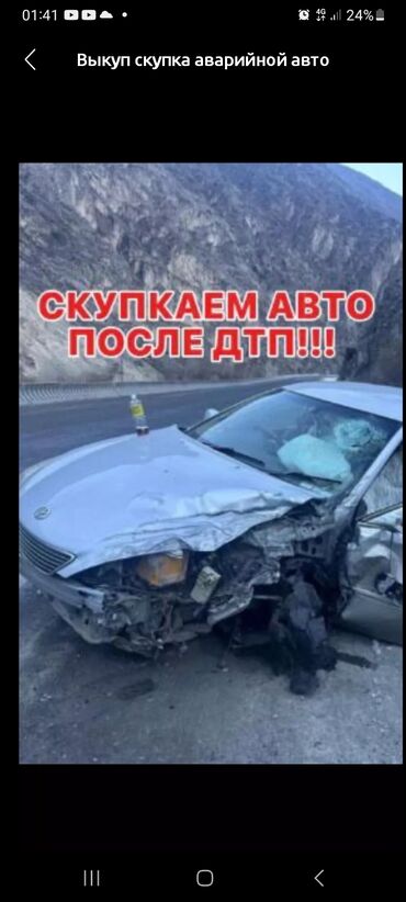 машины в кредит без первоначального взноса: Kia K5: 2017 г., 2 л, Автомат, Газ, Седан