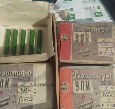 Лазерные уровни: Дозиметр Graetz X 50 ZS представляет собой портативное устройство для — 7