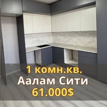 квартира рынок аламедин: 1 бөлмө, 38 кв. м, Элитка, 6 кабат, Евроремонт