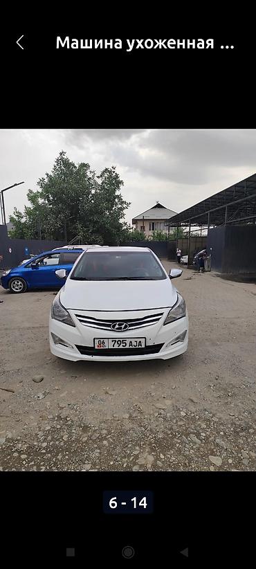 Транспорт: Hyundai Solaris: 2015 г., Седан — 6