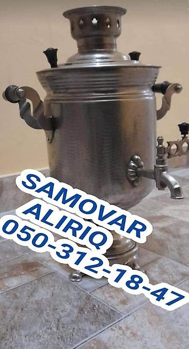 odun samavarı: SAMOVAR ALIRIQ ODUN ÜÇÜN. 5-7 LT — 1