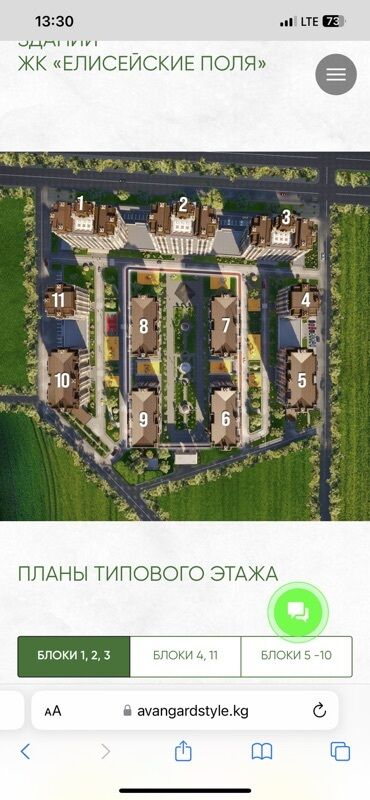 молодая гвардия баялинова: 2 комнаты, 80 м²