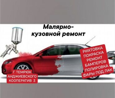 вентилятор опель вектра б: Автоунаа тетиктерин оңдоо, баруусуз