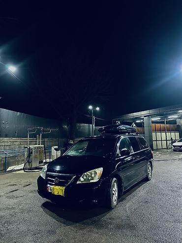 Honda: Honda Odyssey: 2006 г., 3.5 л, Автомат, Газ, Минивэн — 3