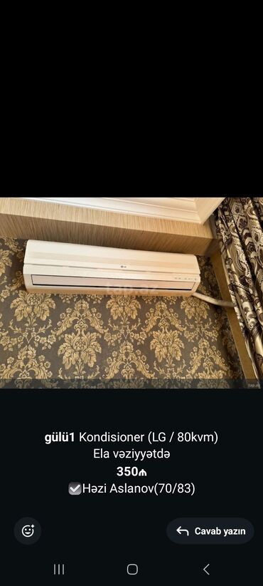 оконный кондиционер купить: Кондиционер LG, Б/у, 85-90 м², Внешний блок, Нет кредита at lalafo.az оконный кондиционер купить: Кондиционер LG, Б/у, 85-90 м², Внешний блок, Нет кредита