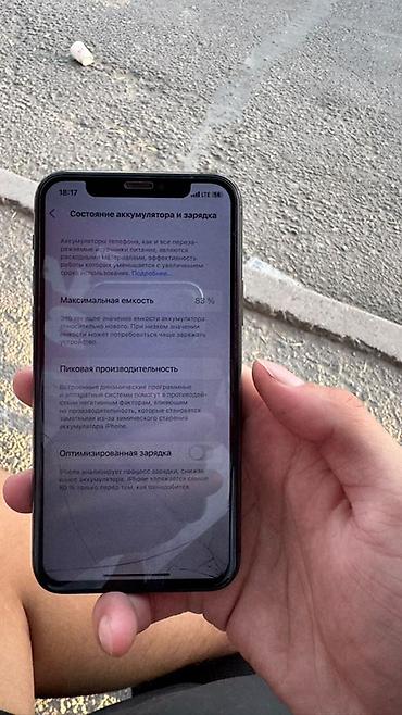 iphone 6s 32: IPhone 11 Pro, 256 ГБ, цвет Space Gray - Память: 256 ГБ (доступно — 2