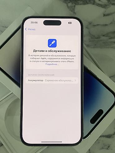 Apple iPhone: IPhone 14 Pro, Б/у, 512 ГБ, Коробка, 78 % — 6