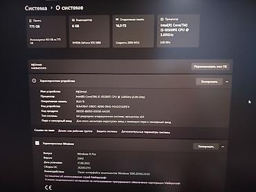 Настольные ПК и рабочие станции: Компьютер, ОЗУ 16 ГБ, Игровой, Б/у, Intel Core i5, NVIDIA GeForce RTX 2060, SSD — 7