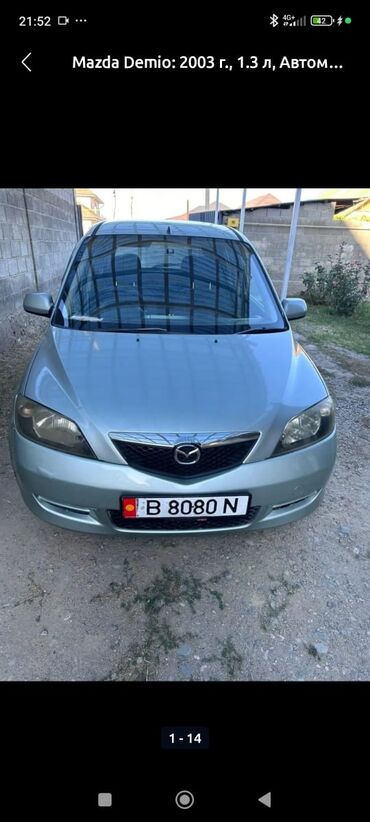 на опель вектра а: Представляем компактный хэтчбек Mazda Demio 2003 года, идеально
