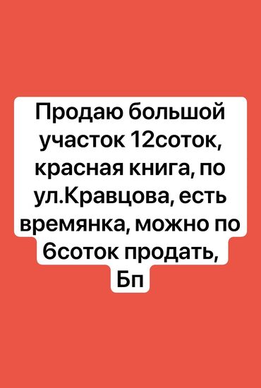 дом в аренду ош: Времянка, 50 м², 2 комнаты, Собственник