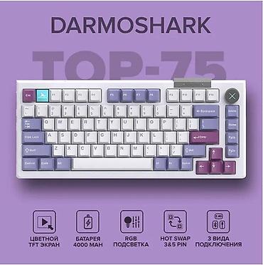 logitech superlight: Клавиатура, Darmoshark, Механическая, Bluetooth, Проводное подключение, Размер: 75% — 9