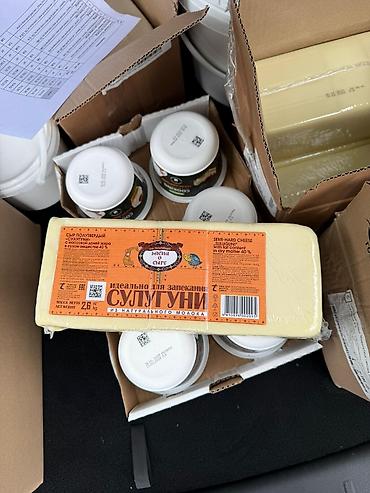 пицы: Профессиональные молочные и сырные продукты Bonfesto / «Нежный о сыре» — 3