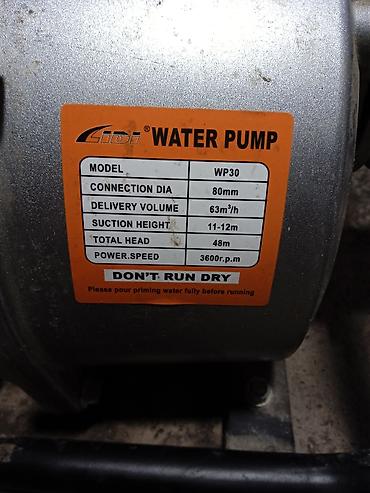 Мотопомпы: Мотопомпа Бензиновая — 8