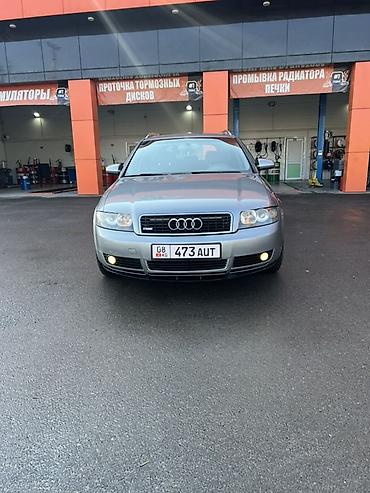 Audi: Audi A4: 2003 г., 1.9 л, Механика, Дизель, Универсал — 1