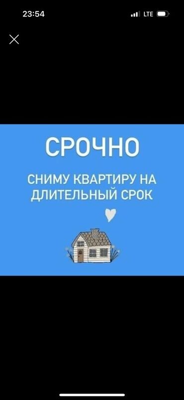 с террасой: 40 кв. м, 2 бөлмө