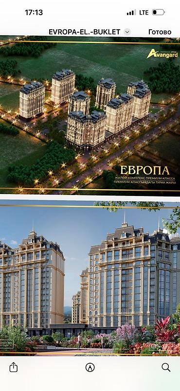 жк европа: Сдан, Элитка, 3 комнаты, 100 м² — 1