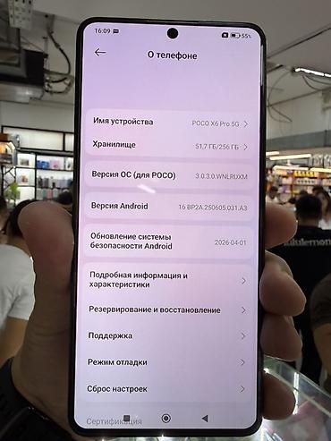 iphone 3gs: Смартфон POCO X6 Pro 5G Ключевые характеристики: - Память: 256 ГБ — 2