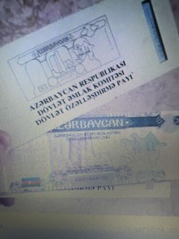 dim informatika pdf: Məhsul: Azərbaycan Respublikasının Dövlət Əmlak Komitəsinin dövlət