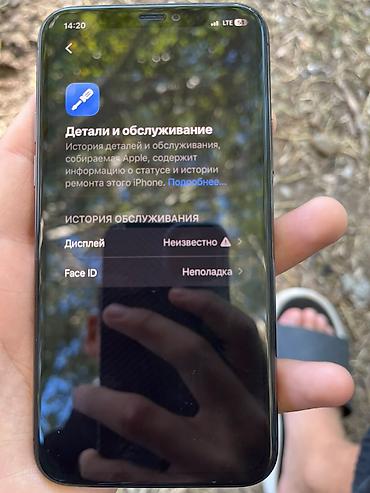 айфон 6с 64гб: IPhone 11 Pro, Б/у, 512 ГБ, Matte Midnight Green, Чехол, 79 % — 8