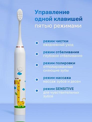 Другие товары для детей: Очень важно с раннего детства научить ребенка соблюдать гигиену — 6