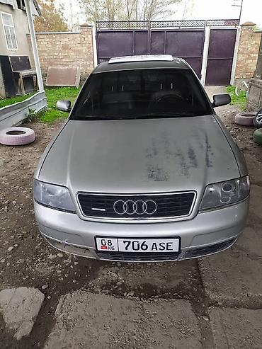 secret key: Audi A6: 2000 г., 2.6 л, Автомат, Бензин, Седан — 1