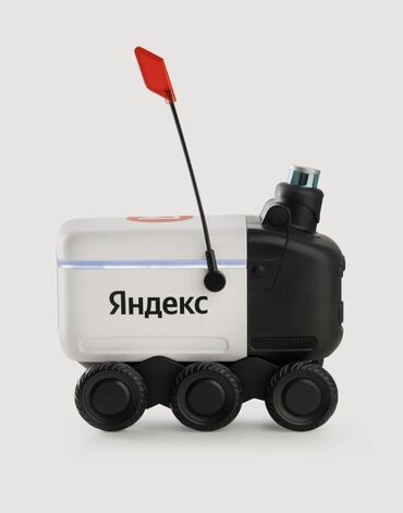 Oyuncaqlar: 🔥 Эксклюзив! Мини-робот-доставщик Яндекс (игрушка на пульте — 4