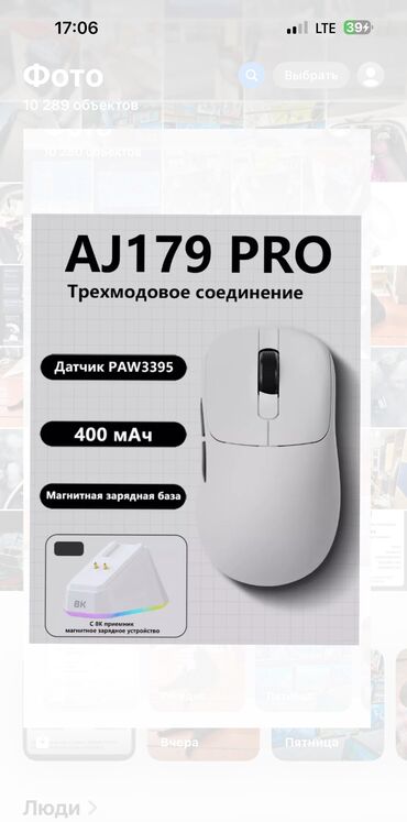 аккумуляторы для ноутбуков samsung: 🚨🚨🚨🚨СРОЧНО! Ajazz 179 pro 8k новая, открыл коробку для проверки