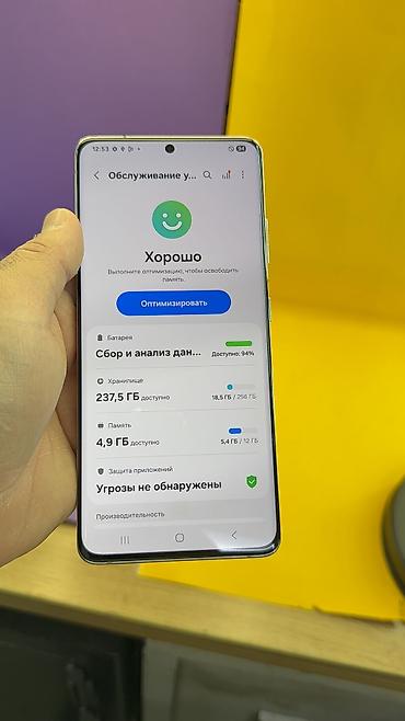 Samsung: Samsung Galaxy S21 Ultra 5G, Б/у, 256 ГБ, 1 SIM — 10