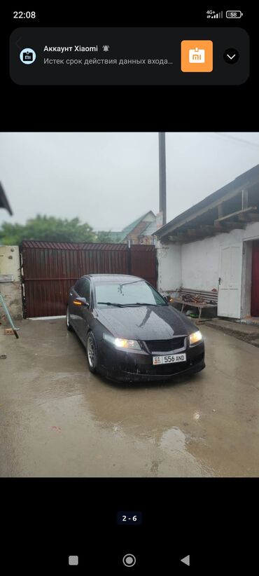 запчасти опель фронтера а: Honda Accord: 2007 г., 2 л, Автомат, Бензин, Седан