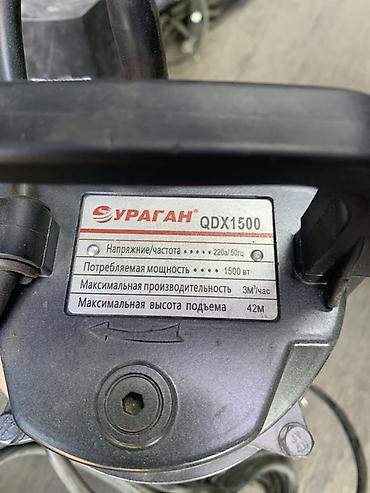 Погружной насос УРАГАН QDX1500 - Тип: дренажный/фекальный погружной
