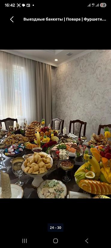 выездной сварщик: Выездные банкеты | Повара | Фуршетный стол — 9