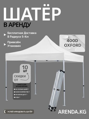 кодирование от алкоголизма бишкек цена: Организация мероприятий | Оформление мероприятий